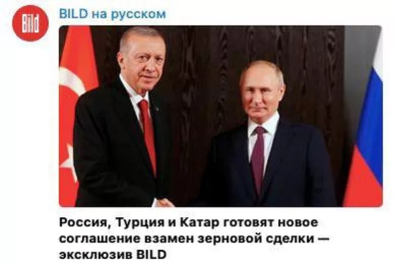 Путин всех переиграл