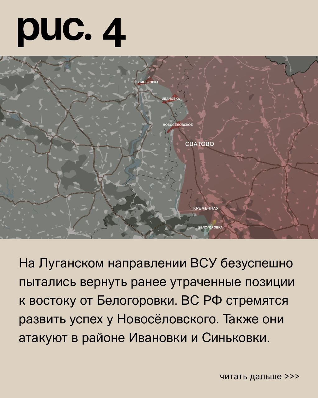 ДОНБАССКИЙ ФРОНТ: ТЯЖЁЛЫЕ БОИ ПОД АРТЁМОВСКОМ – ВРАГ ОСТАНОВЛЕН ﻿ новости,россия,украина