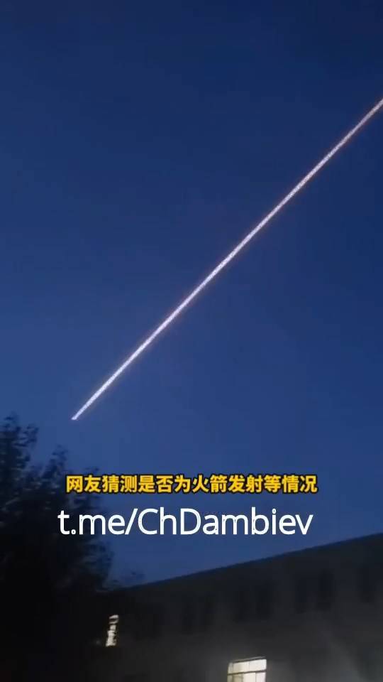 Гиперзвуковой комплекс или космический корабль. Новые подробности испытаний в Китае оружие