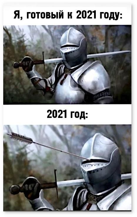 Приколы января 2021 Приколы января 2021 приколы,смешные картинки,юмор