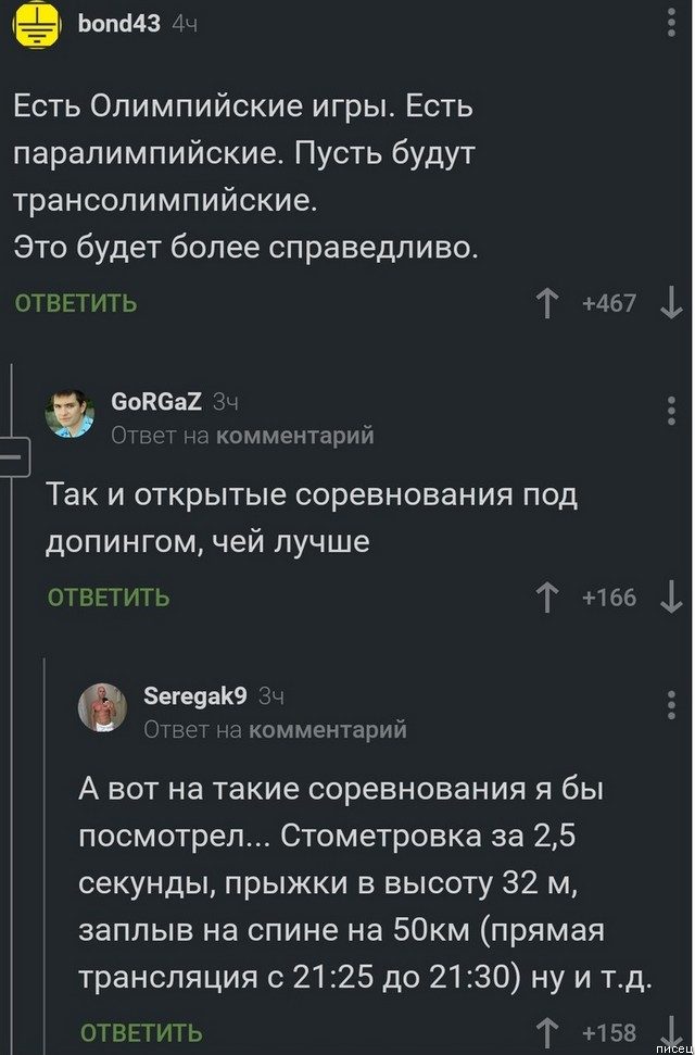 И снова комментарии из социальных сетей, и снова шедевры! И снова комментарии из социальных сетей, и снова шедевры! позитив,смешные картинки,юмор