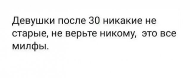 Лучшие шутки и мемы из Сети