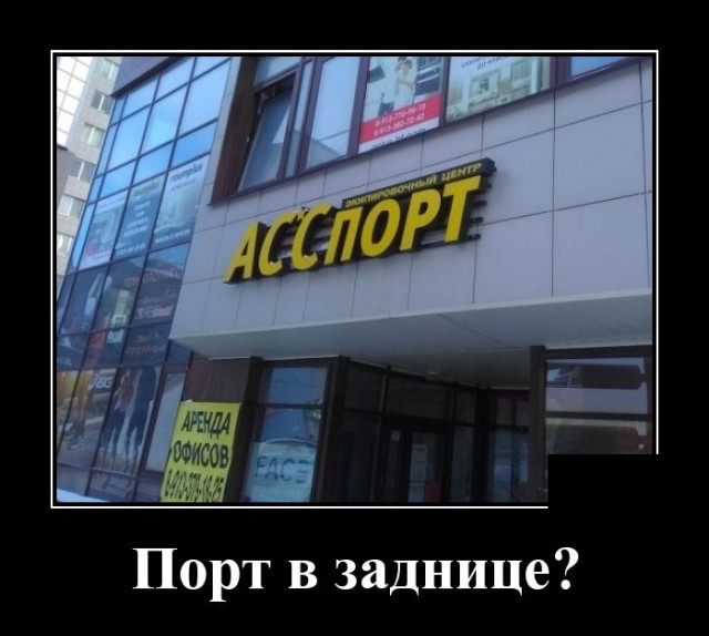 Самые новые демотиваторы Самые новые демотиваторы демотиваторы