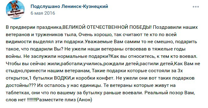 ЖЕРТВОПРИНОШЕНИЯ ПОДЗЕМНОГО КОРОЛЯ: ОЛИГАРХИ ГОТОВИЛИ К СМЕРТИ ШАХТЁРОВ "ЛИСТВЯЖНОЙ" расследование,россия