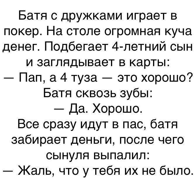 Про женскую находчивость Про женскую находчивость