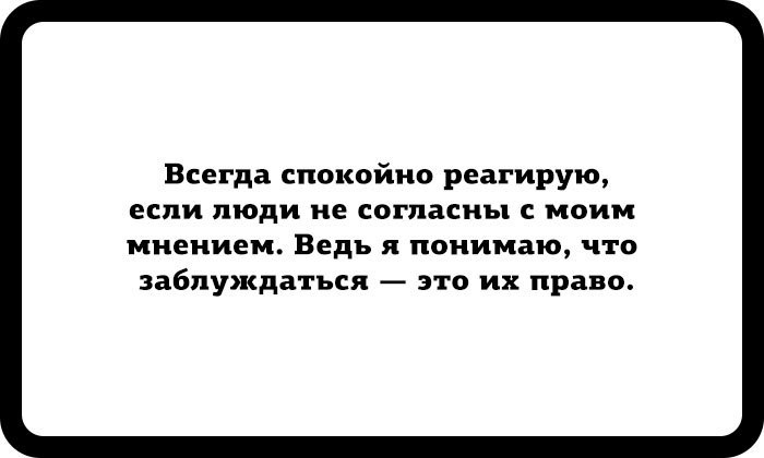 20 дзен-открыток для тех, кто мечтает достичь душевного равновесия