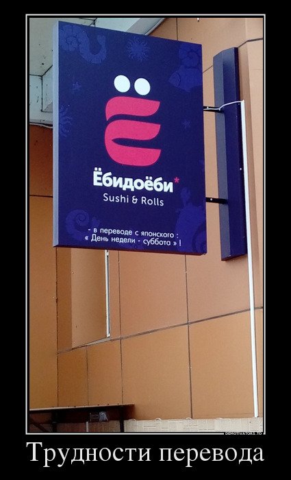 Прикольные демотиваторы (13 шт)