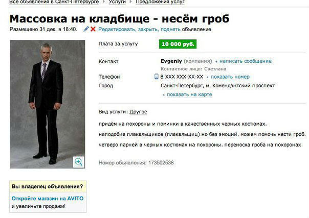 Кладбищенский юмор, который продлевает жизнь кладбище, прикол, смерть, юмор