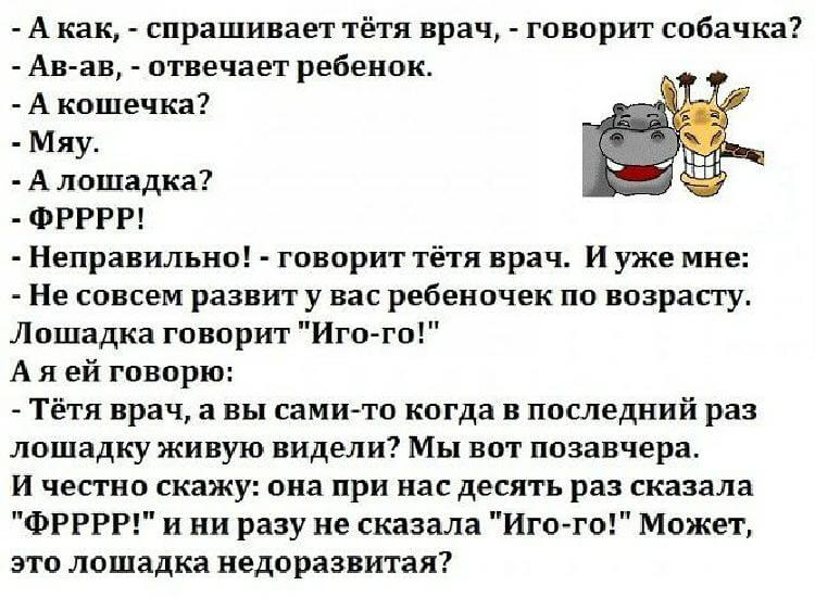 15 интересных историй из интернета от обычных людей для поднятия настроения! юмор