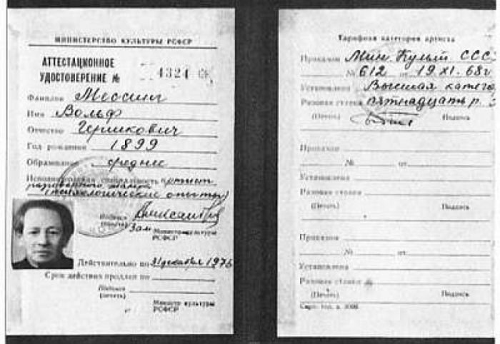Знаменитые иностранцы, которые стали гражданами России и СССР