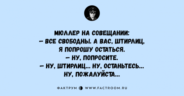 Славная подборка шуток и анекдотов, чтобы немного вас повеселить Славная подборка шуток и анекдотов, чтобы немного вас повеселить
