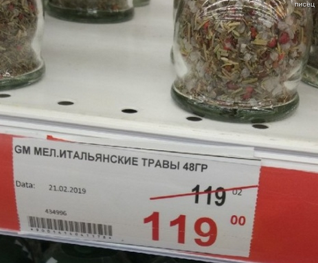 23 доказательства того, что куда ни глянь - кругом обман! 23 доказательства того, что куда ни глянь - кругом обман! смешные картинки