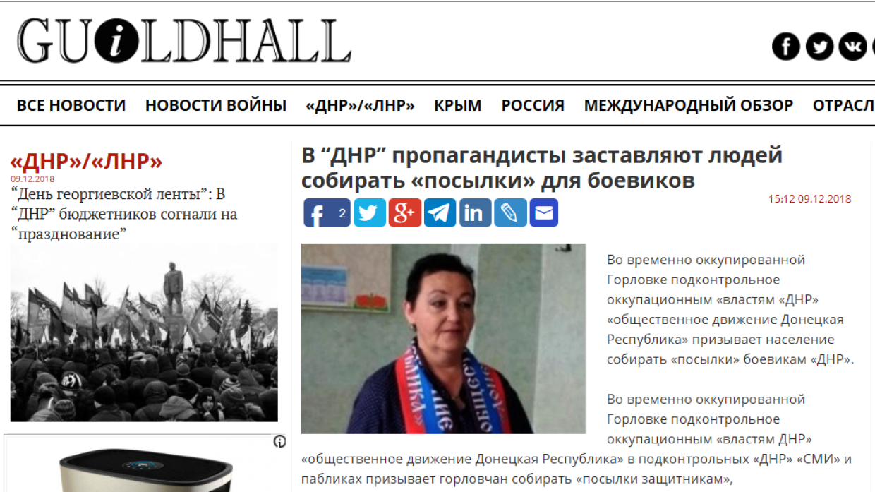 Донбасс сегодня: ДНР и ЛНР под минометным огнем, ВСУ перебрасывают тяжелую артиллерию к фронту