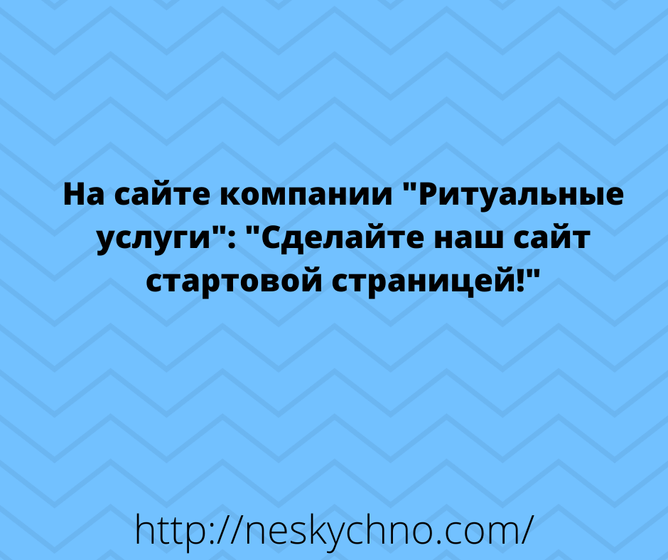 Немного анекдотов для поддержания настроения Немного анекдотов для поддержания настроения