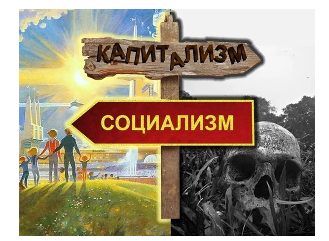 Если того, что я перечислил мало, то приверженцев капитализма уже не переубедить.