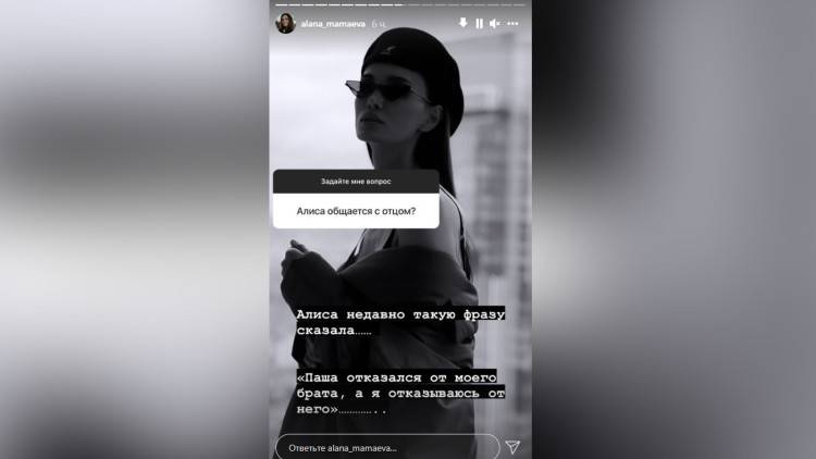 Бывшая жена Павла Мамаева утверждает, что их дочь отказалась от отца Бывшая жена Павла Мамаева утверждает, что их дочь отказалась от отца Шоу-бизнес