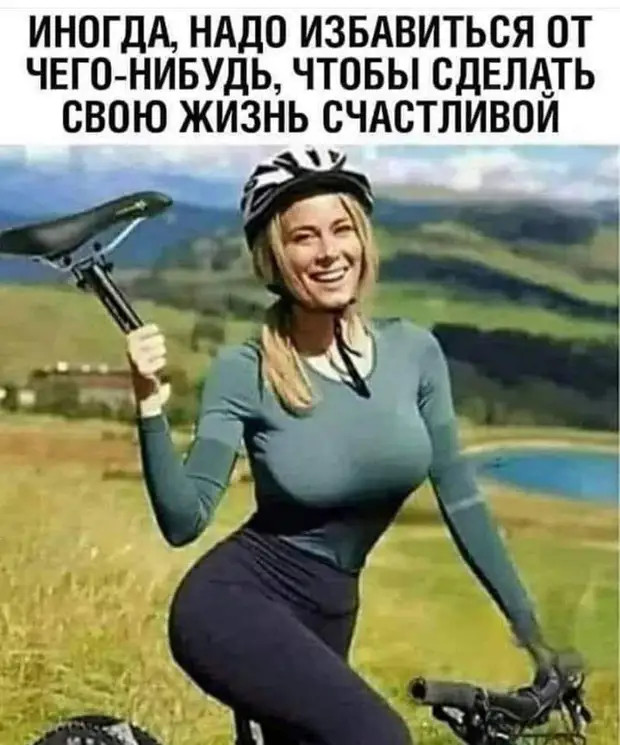 Идеальные отношения – это когда ты покупаешь ему зубную щетку, а он тебе – машину Идеальные отношения – это когда ты покупаешь ему зубную щетку, а он тебе – машину спрашивает, время, конечно, купишь, говорит, карасик, довольная, сыном, Буренка, попробовали, Ватсон, через, коров, сейчас, Скажите, банкир, когданибудь, куплю, называются, Голландию