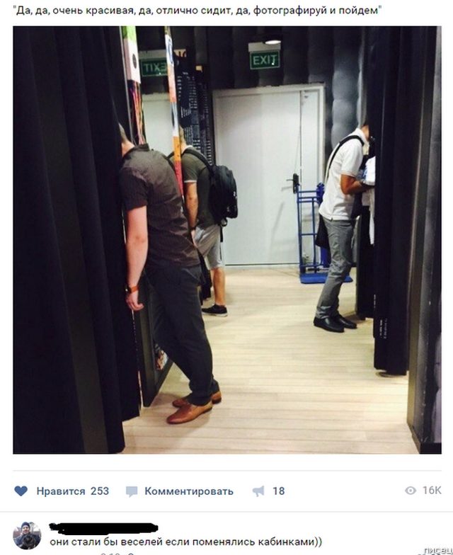 Убойная ржака из соцсетей. Класс! позитив,смешные картинки,юмор