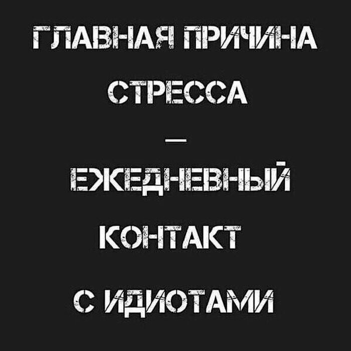 20 отличных анекдотов и шуточек в картинках, чтоб посмеяться от души 