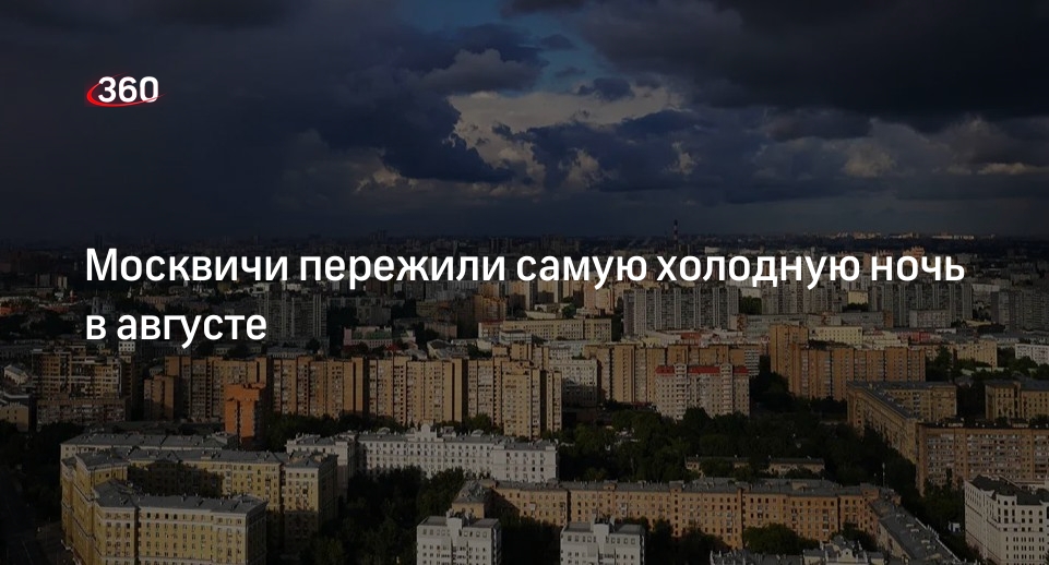 Красная площадь. Москва стала самым матерящимся. Москва стала самым матерящимся. Закат в городе москва. Москва стала самым матерящимся.