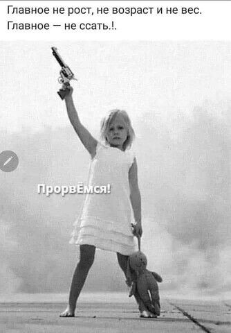 Заряжаемся позитивом с новой подборочкой веселостей! 