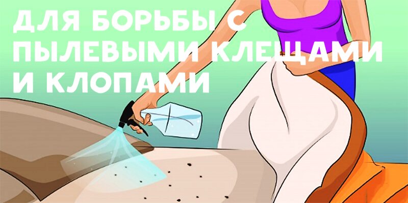 Спирт в быту