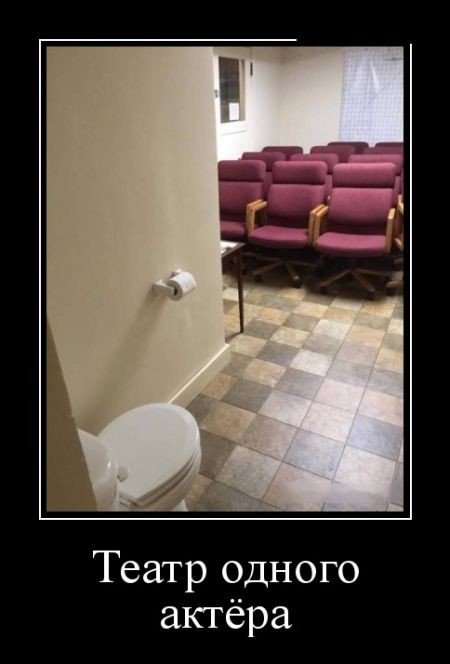 Демотиваторы демотиваторы, прикол, юмор