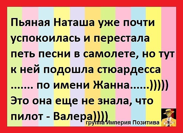 В одесской аптеке: – Есть ли у вас что-нибудь для седых волос?… Юмор,картинки приколы,приколы,приколы 2019,приколы про