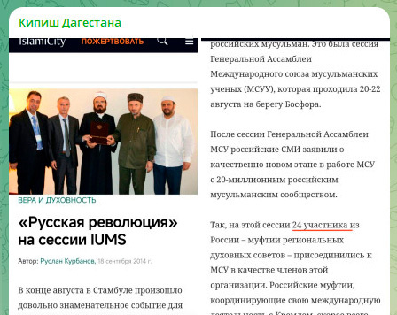 Западная разведка пустила корни в России. Действуют через муфтиев