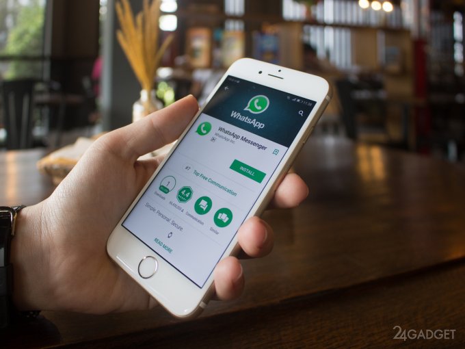 WhatsApp опять передумал гаджеты,Интернет,мобильные телефоны,смартфоны,социальные сети,телефоны,технологии,электроника