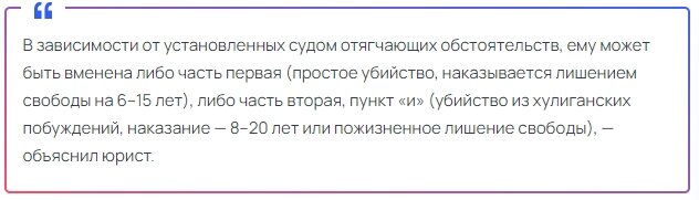 История с убийством 24-летнего Кирилла, продолжает обрастать шокирующими подробностями.-6