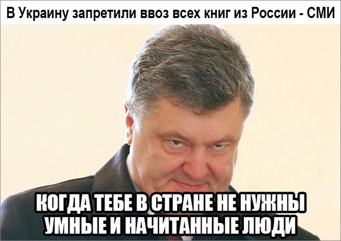 Мы выехали. Порошенко Мем. За вами уже выехали. Мы за тобой выехали. Уже выезжаю.