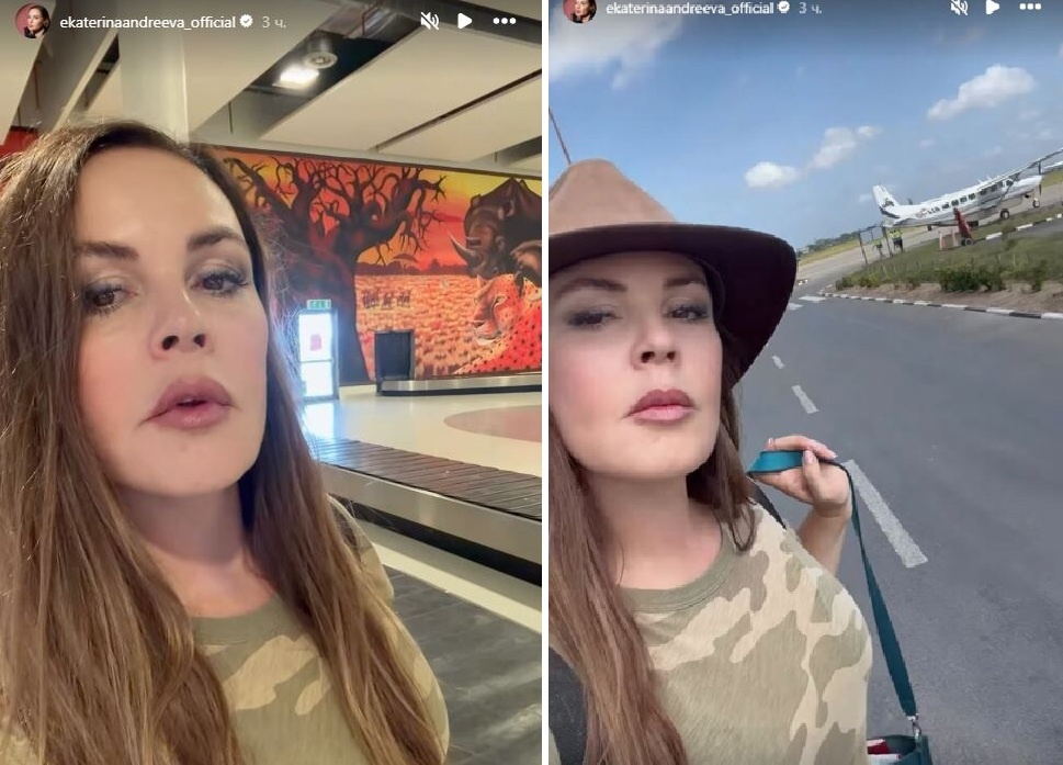 Реакция в соцсетях на слова Андреевой