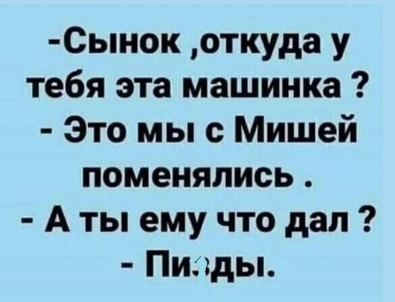 От зелёной тоски до зелёного змия рукой подать 