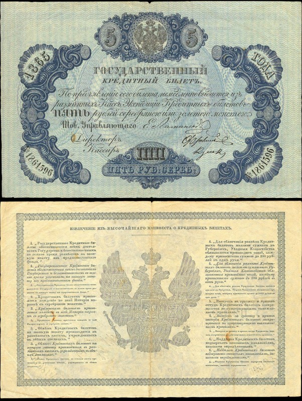 Альбом монет и ассигнаций Николая I Альбом монет и ассигнаций Николая I История России,монеты,Николай первый