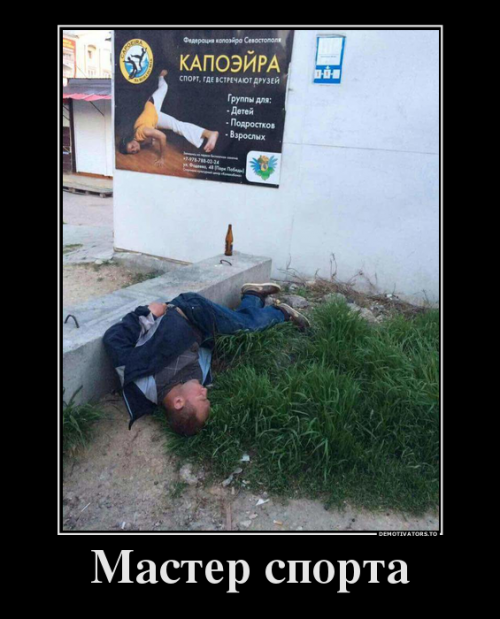 Новая порция демотиваторов (12 шт)