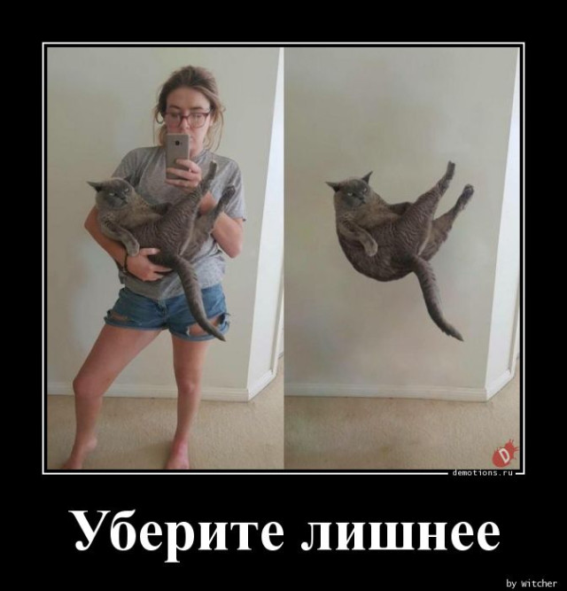 Коллекция демотивирующего юмора для всех читателей нашего сайта 