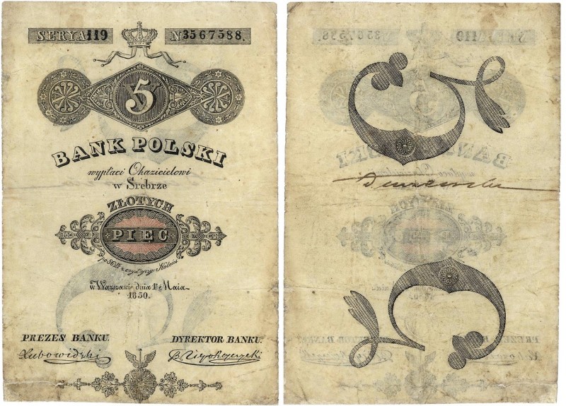 Альбом монет и ассигнаций Николая I Альбом монет и ассигнаций Николая I История России,монеты,Николай первый