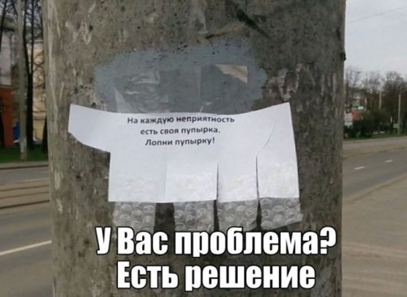 Очень смешные картинки с надписями