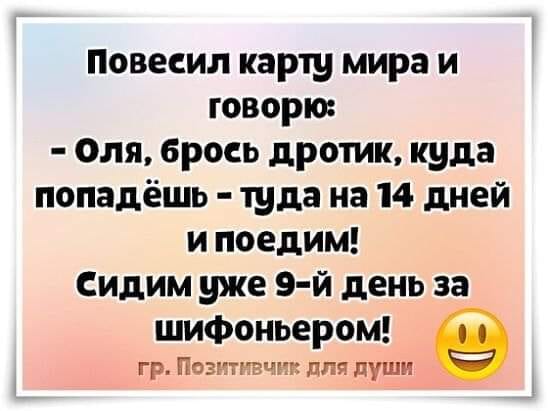 - Дорогой, скоро весна, надо избавиться от хлама... Весёлые,прикольные и забавные фотки и картинки,А так же анекдоты и приятное общение