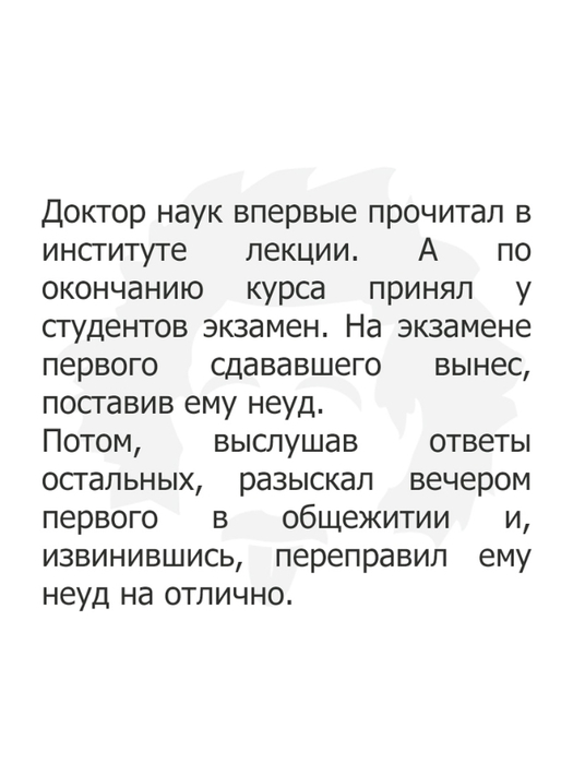 Лайфхак Продать квартиру и купить дом на колесах. Теща не переедет к вам, если не сможет вас найти! анекдоты