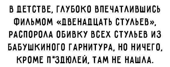 15 самых интересных не выдуманных историй с просторов интернета 