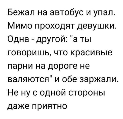 Судья на заседании так долго призывал к порядку, что сколотил скворечник.