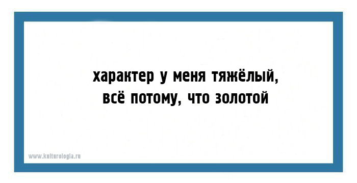 25 открыток с шуточными, но такими правдивыми двухстишьями