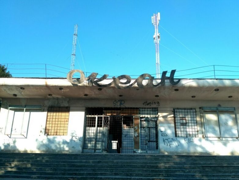 Вывески страны Советов Вывески страны Советов