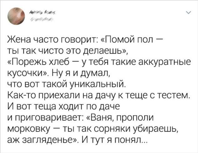 19 доказательств того, что в семье нужно всегда быть начеку