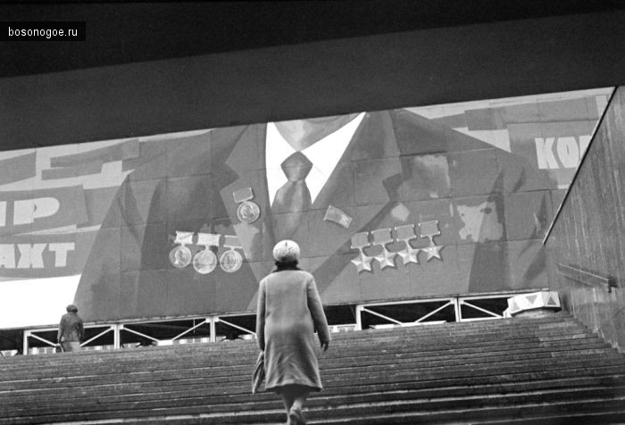 Рожденным в СССР посвящается... война и мир