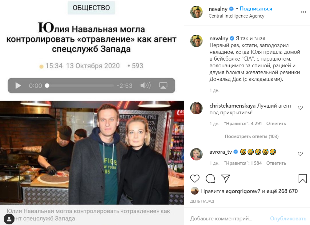 The Guardian: отравление Навального организовала Вторая служба ФСБ. Цели убить его не было