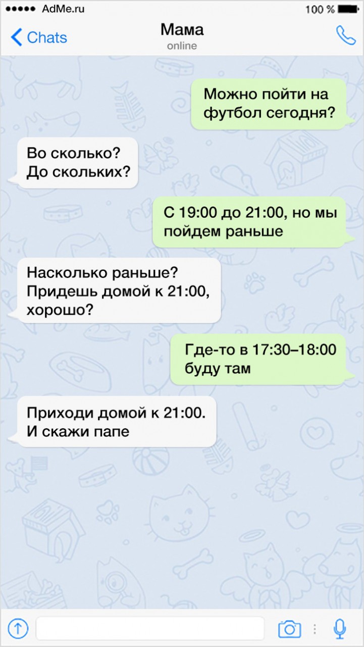 25 доказательств того, что папа и мама оканчивали совсем разные школы по воспитанию воспитание