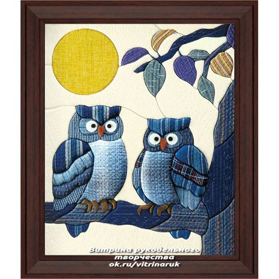 Текстильные совушки. Идеи для вдохновения и рукоделия.